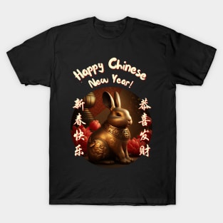 Chinese New Year - Year of the Rabbit v1 T-Shirt